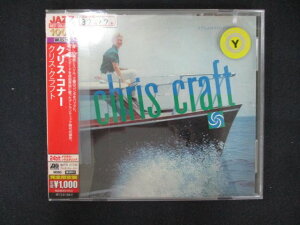 【期間限定!感謝祭⇒対象商品ポイント5倍★11/16 23:59迄】 1784 レンタル版CD クリス・クラフト/クリス・コナー