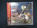 1795 レンタル版CD 「ストライクウィッチーズ Operation Victory Arrow vol.1 サン・トロンの雷鳴」秘め歌コレクション