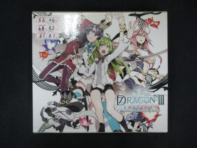 【ワンダフルデー★12月1日はポイント10倍】 1798 レンタル版CD 「セブンスドラゴンIII code:VFD」オリジナル・サウンドトラック&ソングス