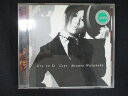 1821 レンタル版CD うたの木 Gift/渡辺美里
