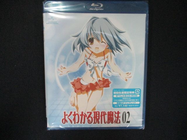 ◆　商品説明　◆ 未開封品です。 ※未開封の為、再生は未確認です。 ※サンプル品ではございません。 未使用ですが、店頭で展示されていた商品になりますので、 帯や背表紙部分、表紙等に色褪せ、外装フィルムに破れがある場合がございます。 また、防犯シールや値札シールのはがし跡が残っている場合がございます。 ケース割れやケースに変色がある場合もございます。 現物撮影となっておりますので、写真の商品をお届けいたします。 商品状態の確認等、ご不明な点がありましたら、お気軽にお問い合わせください。