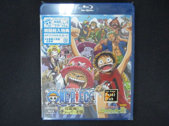 0204★未開封BD ワンピース 珍獣島のチョッパー王国 [Blu-ray] ※ワケ有