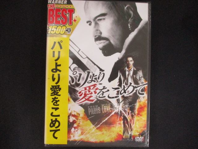 ◆　商品説明　◆ 未開封品です。 ※未開封の為、再生は未確認です。 ※サンプル品ではございません。 未使用ですが、店頭で展示されていた商品になりますので、 帯や背表紙部分、表紙等に色褪せ、外装フィルムに破れがある場合がございます。 また、防犯シールや値札シールのはがし跡が残っている場合がございます。 現物撮影となっておりますので、写真の商品をお届けいたします。 商品状態の確認等、ご不明な点がありましたら、お気軽にお問い合わせください。