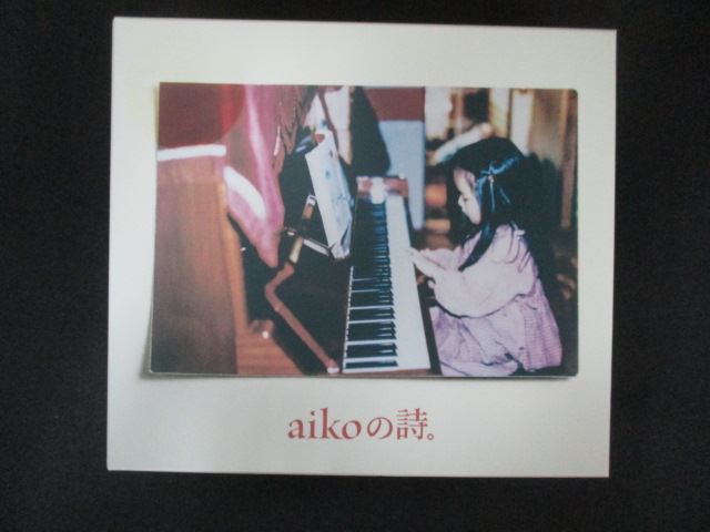 【ブラックフライデー！ポイント10倍★11/27 01:59迄】 1999△□中古CD aikoの詩。/aiko