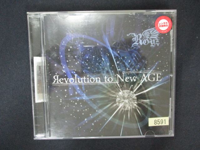 2003＃レンタル版CD Revol