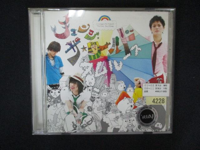 2016＃レンタル版CD チェンジ・ザ・ワールド/スムルース