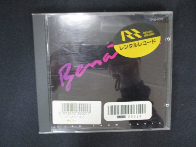 2023＃レンタル版CD ライヴ・フロム・アース/パット・ベネター 【歌詞・対訳付】のサムネイル