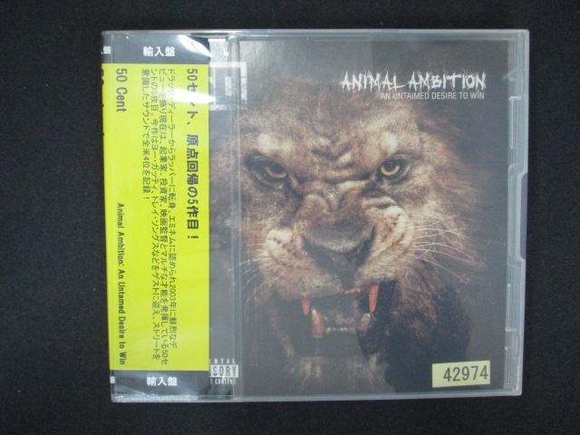 2030＃レンタル版CD Animal Ambition: An Untamed Desire To Win (輸入盤)/50セント