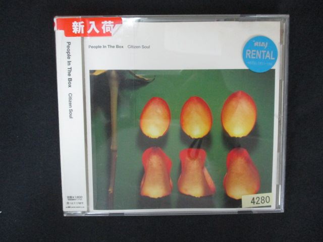 2037＃レンタル版CD Citizen Soul/People In...(2)
