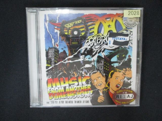 ƥåREIKODO㤨2045󥿥CD MUSIC FROM ANOTHER DIMENS/ߥ ڲλ졦աۡפβǤʤ300ߤˤʤޤ