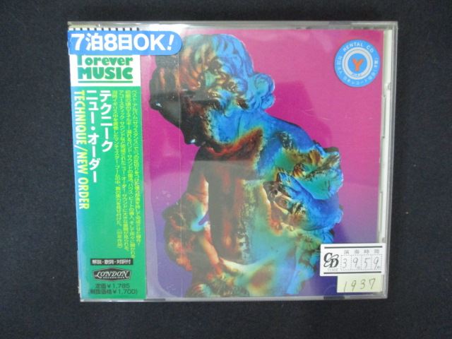 ƥåREIKODO㤨2045󥿥CD ƥˡ/˥塼 ڲλ졦աۡפβǤʤ750ߤˤʤޤ