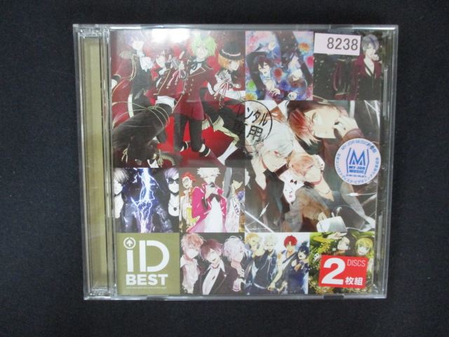 【ワンダフルデー★12月1日はポイント10倍】 2047＃レンタル版CD iDBEST 金盤