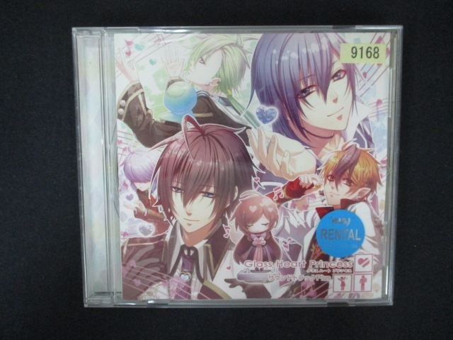 【ワンダフルデー★12月1日はポイント10倍】 2047＃レンタル版CD Glass Heart Princess サウンドトラック Plus