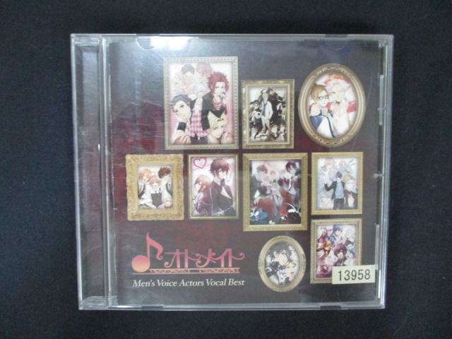【ワンダフルデー★12月1日はポイント10倍】 2047＃レンタル版CD オトメイト Men’s Voice Actors Vocal Best