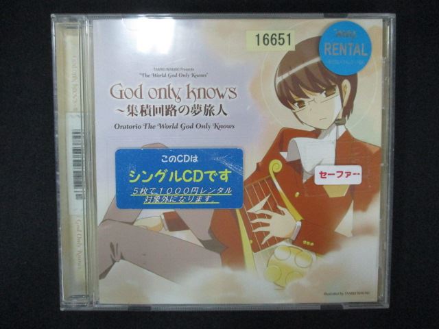 ƥåREIKODO㤨2061󥿥CDS God only knows~Ѳϩ̴ι~ ƥӥ˥ֿΤߤΤ륻OPENINGơޡפβǤʤ300ߤˤʤޤ