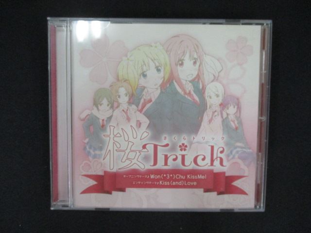 2063＃中古CDS アニメ「桜Trick」OPテーマ『Won(*3*)Chu KissMe!』/EDテーマ『Kiss(and)Love』/SAKURA*TRICK