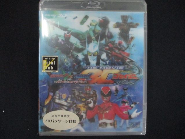 0224★未開封BD 劇場版 仮面ライダーW（ダブル）・天装戦隊ゴセイジャー 3D【Blu-ray】 ※ワケ有