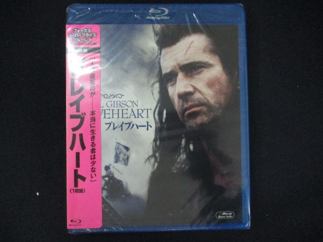 0225★未開封BD ブレイブハート [Blu-ray] ※ワケ有