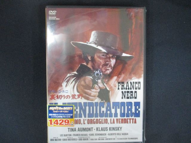 0206★未開封DVD 裏切りの荒野 ※ワケ有