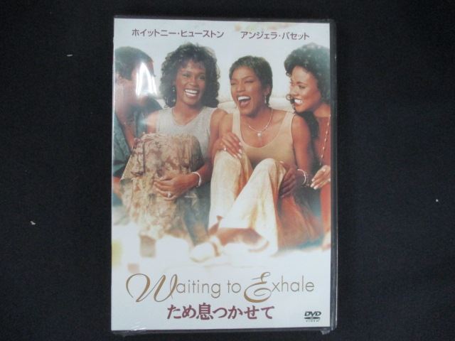 ◆　商品説明　◆ 未開封品です。 ※未開封の為、再生は未確認です。 ※サンプル品ではございません。 未使用ですが、店頭で展示されていた商品になりますので、 帯や背表紙部分、表紙等に色褪せ、外装フィルムに破れがある場合がございます。 また、防犯シールや値札シールのはがし跡が残っている場合がございます。 ケース割れやケースに変色がある場合もございます。 現物撮影となっておりますので、写真の商品をお届けいたします。 商品状態の確認等、ご不明な点がありましたら、お気軽にお問い合わせください。