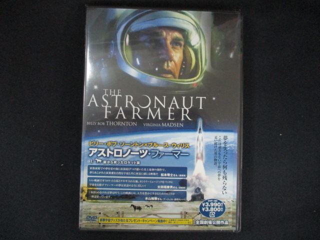 0211★未開封DVD アストロノーツ・ファーマー/庭から昇ったロケット雲 ※ワケ有