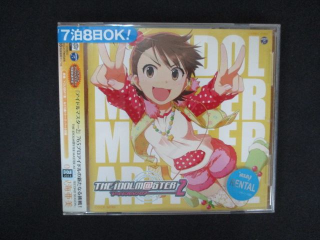 【ワンダフルデー★12月1日はポイント10倍】 2086 レンタル版CD THE IDOLM＠STER MASTER ARTIST 2 -SECOND SEASON- 02 双海亜美 6092