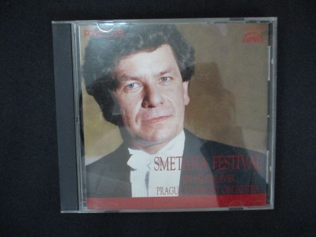 【ブラックフライデー！ポイント10倍★11/27 01:59迄】 2094＃中古CD スメタナ名曲集/ ビエロフラーベク プラハ交響楽団 （COCO-80671）