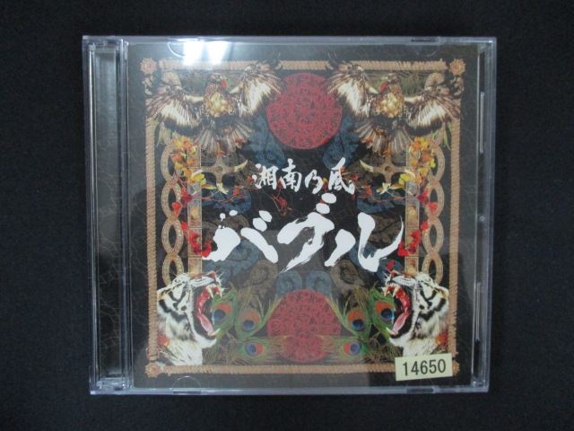 ƥåREIKODO㤨2130󥿥CDS Х֥ (CD+LiveCD/ǵפβǤʤ250ߤˤʤޤ