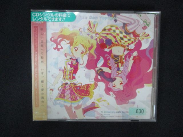 2084 レンタル版CDS TVアニメ/データカードダス『アイカツスターズ!』2ndシーズンOP/ED主題歌「STARDOM!/Bon Bon Voyage!」