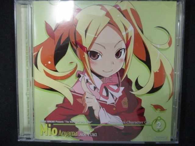 747＃レンタル版CDS 神のみキャラCD.2　青山美生 starring 悠木 碧 5154