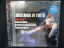 756 レンタル版CD リベルタンゴ・イン・トーキョー/寺井尚子 622997