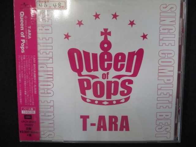 【ブラックフライデー！ポイント10倍★11/27 01:59迄】 760 レンタル版CD Queen of Pops パール盤/ティ..