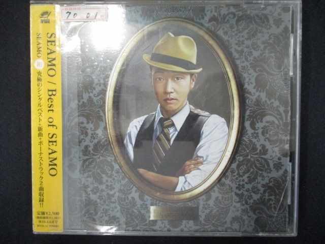 758 レンタル版CD Best Of SEAMO/SEAMO 601496