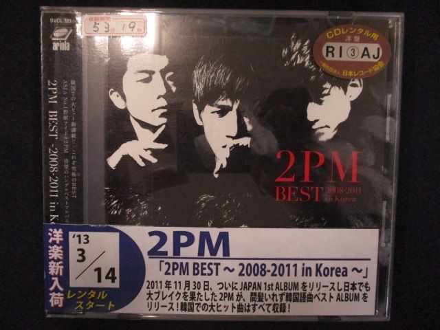 760 レンタル版CD 2PM BEST ~2008-2011 in Korea~/2PM 627777