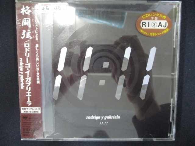 759 レンタル版CD 格闘弦/ロドリーゴ・イ・ガブリエーラ 607840