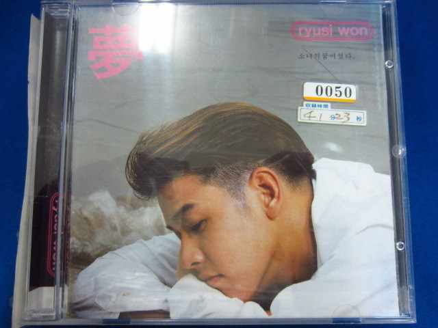 j02 レンタル版CD 夢(輸入盤)/リュ・シウォン 0050