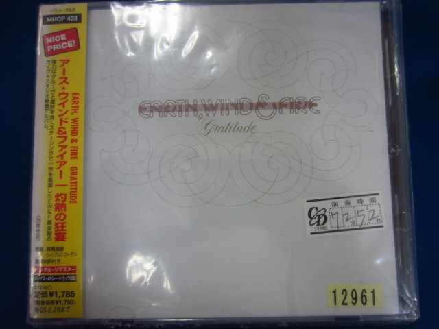 l40 レンタル版CD 灼熱の狂宴/アース・ウィンド&ファイアー 12961