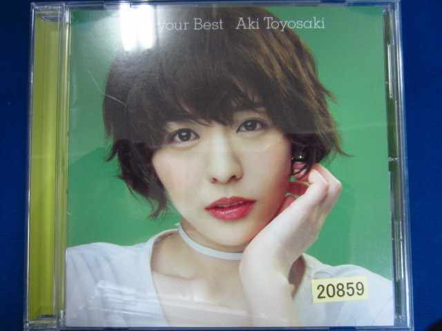 l22 レンタル版CD love your Best/豊崎愛生 20859