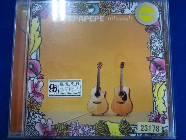 m61 レンタル版CD Hi！Mode！！/DEPAPEPE 23178