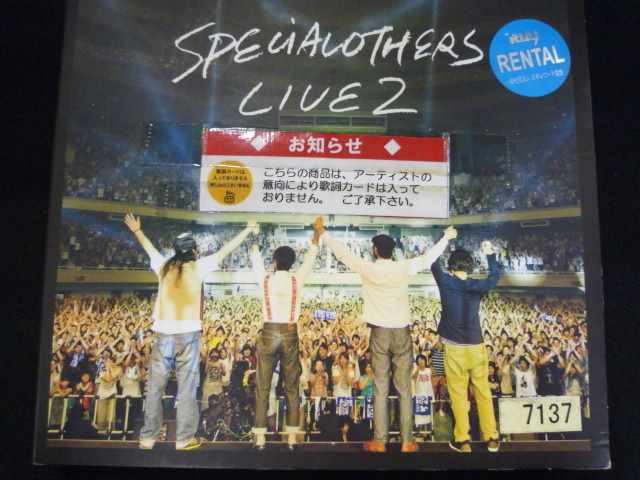 m68 レンタル版CD Live at 日本武道館 130629 ～SPE SUMMIT 2013～/SPECIAL OTHERS 7137