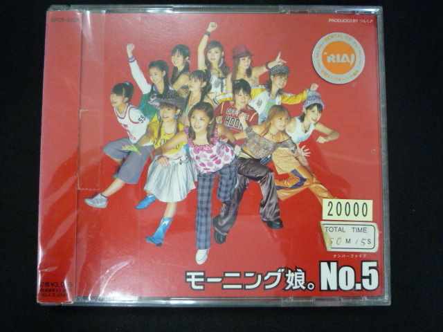 ◆　商品説明　◆ 中古商品です。 商品性質上、ケース、ジャケット(歌詞カード含む）等に傷み（割れ、破れ、汚れ等）があり、 一部特典が付属していない場合がございます。 ◆タイトルに「レンタル」と記載がある場合 レンタル使用済み商品となっておりますので ディスクやケース、歌詞カード、ジャケット等に レンタル管理用シールの付着や管理シールやレンタルスタンプが押してあります。 ◆タイトルが「中古」や「未開封」など、レンタルと記載が無い場合 レンタル使用済み商品ではございません。 ◆「ワケ有」との記載がある場合 音楽CD以外に、かなりの傷みがある場合や封入物、特典DVDやBlu-ray、歌詞カードやジャケット等、 音楽CD以外の何点かが欠品しております。 ※入荷時の検品ではCDの再生には問題はございません。保管用ではなく再生用としてお買い求めください。 未開封品を除き、ディスクデータ面にはクリーニング処理を行っており、深いキズがある場合は研磨処理を 行っております。 再生機器によっては映像に乱れ・支障が出る可能性もございますので、予めご了承ください。 完全な美品をお求めの方は、入札をご遠慮ください。 ワケ有品以外の商品状態の確認、ご不明な点がありましたら、お気軽にご質問ください。