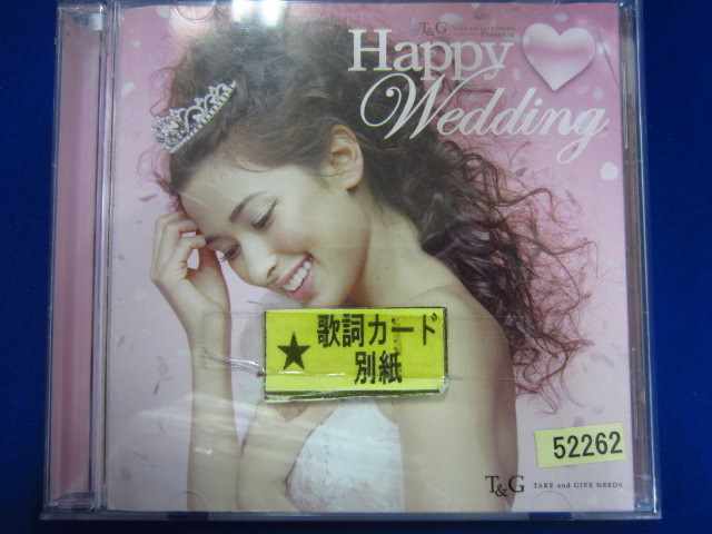 n63 󥿥CD Happy Love Wedding 52262