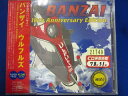 n45♯レンタル版CD バンザイ~10th Anniversary edition~/ウルフルズ 21749