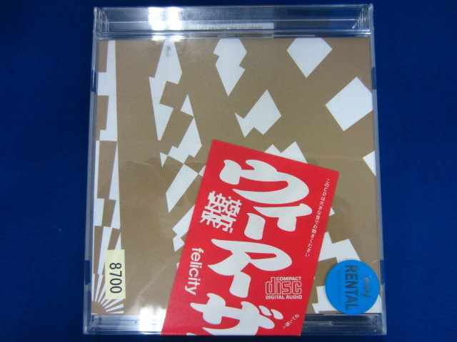 o01 レンタル版CD ウィーアーザワールド/快速東京 8700