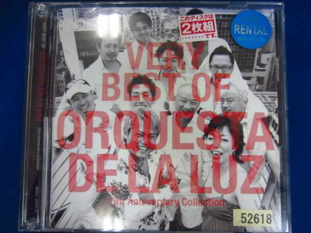 o69 レンタル版CD VERY BEST OF ORQUESTA DE LA LUZ~25th Anniversary Collection/オルケスタ・デ・ラ・ルス 52618