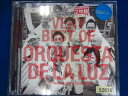 o69 レンタル版CD VERY BEST OF ORQUESTA DE LA LUZ~25th Anniversary Collection/オルケスタ・デ・ラ・ルス 52618