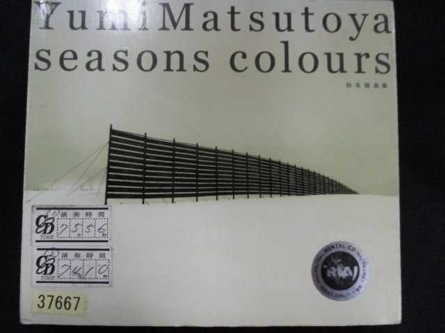 p71◆レンタル版CD SEASONS COLOURS-秋冬撰曲集-/松任谷由実 37667