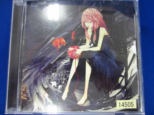 o71 レンタル版CD Extra terrestrial Biological Entities/EGOIST 14505