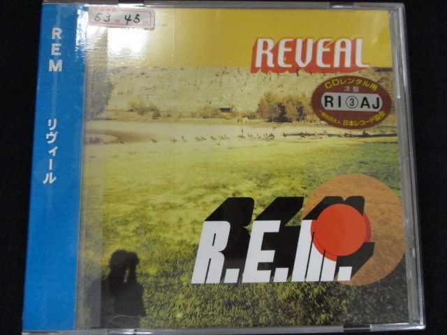 q96 レンタル版CD リヴィール/R.E.M. 【