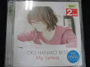 q96 レンタル版CD 奥華子BEST 〜My Letters〜/奥 華子 5981